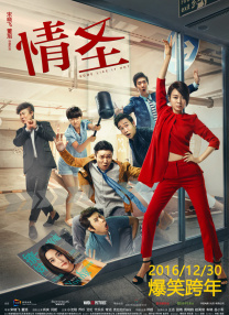 小龙女含羞初次承欢